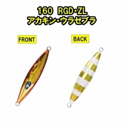 XESTA SLOW EMOTION FLAP QR 120G RGD-ZL 