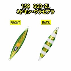 XESTA SLOW EMOTION FLAP QR 150G GGD-ZL 