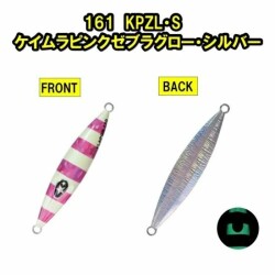 XESTA SLOW EMOTION FLAP QR 150G KPZL-S 