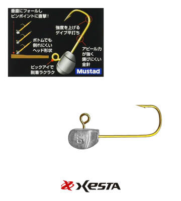 XESTA STAR HEAD DIVER DOWN EX JIGHEAD S #8 5P 1.0G - 2