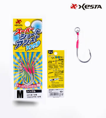 XESTA SUPER SHORT ASSIST SINGLE M #14 3P - 1