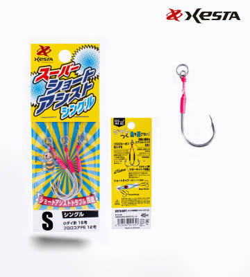XESTA SUPER SHORT ASSIST SINGLE S #12 3P - 1