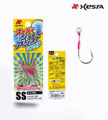 XESTA SUPER SHORT ASSIST SINGLE SS #10 3P - 1