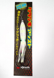 XESTA TARA SİLİKONLU ASSIST RIG 12CM ZWL - XESTA